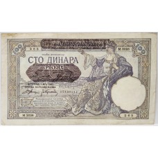 YUGOSLAVIA 1941 . ONE HUNDRED 100 DINARA BANKNOTE . VARIETY . OVERPRINT